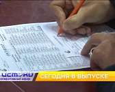 Новогодний транспорт, битва за призы Деда Мороза – сегодня в «Оперативном эфире»