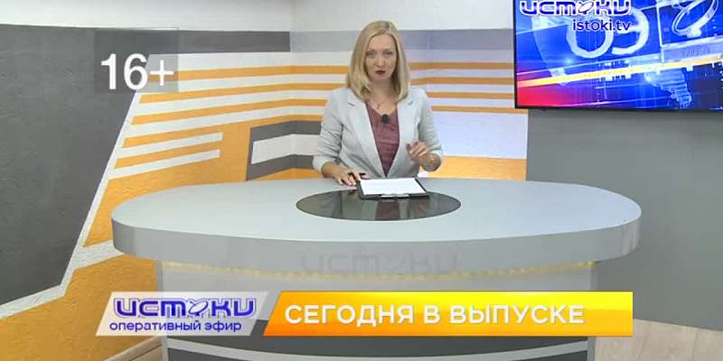 В Орле выпиливают повсеместно деревья, разговор о бизнесе и 150-летие Леонида Андреева. Об этом и не только в 19:00 в программе «Оперативный эфир»