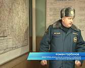 Беспилотные летательные аппараты, автомобили радиационной защиты. Чем ещё удивили в поисково-спасательной службе