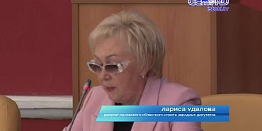 В минувшую пятницу состоялось очередное заседание областного парламента