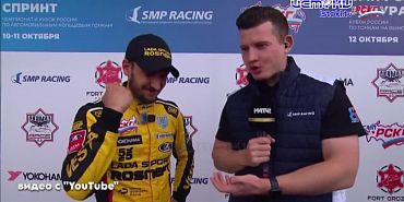 Спортивный Калейдоскоп 18.10.2025