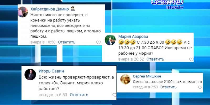 В Орле расстреляли автомобиль, орловчане не согласны с мэрией в оценке движения общественного транспорта, а один перевозчик попал в "черный список". О...