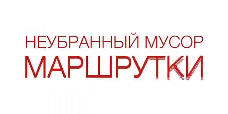 Меняйте новости на вкусные призы! Медиахолдинг «Истоки» продолжает искать народных корреспондентов