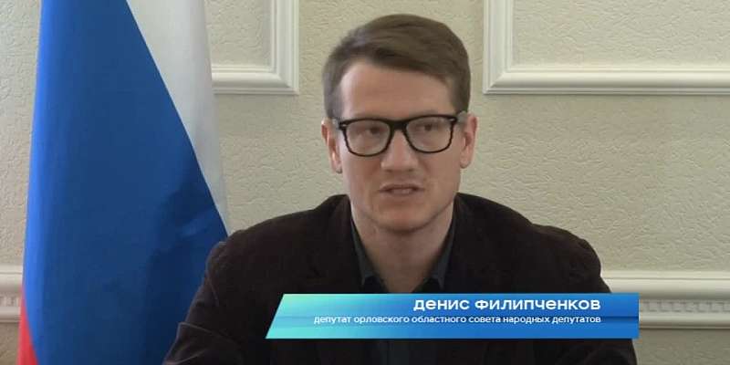 Инициативу отклонить! Орловские справедливороссы рассказали, почему депутаты блокируют нужные народу законопроекты