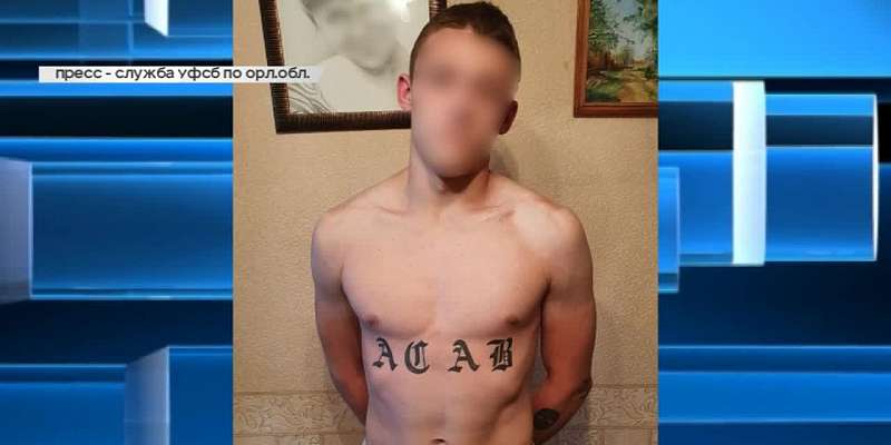 Спецслужбы провели обыски у сторонников радикальных группировок. В поле зрения УФСБ по Орловской области попал и житель нашего региона