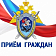 Руководство орловского следственного управления проведёт выездные приёмы в апреле 