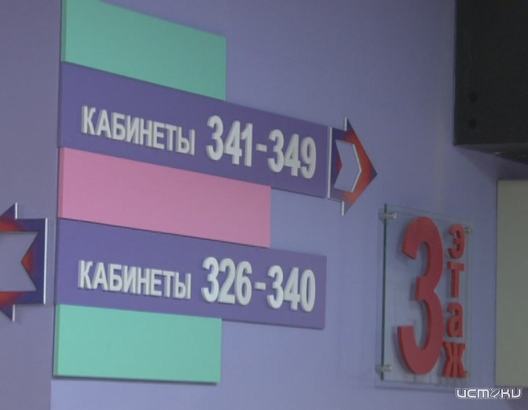 Заболеваемость острыми респираторными инфекциями начинает увеличиваться при температуре воздуха от 0 °C до −5 °C.