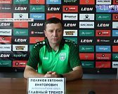 Реванша не вышло