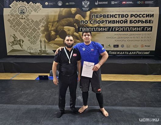 Орловские спортсмены блеснули в Уфе: Лаврент Оганесян и София Агошкова завоевали путёвки в сборную