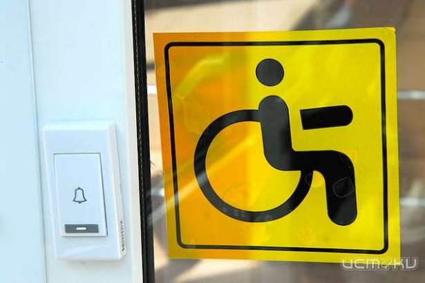 На Орловщине будут созданы условия для беспрепятственного доступа инвалидов и маломобильных групп населения