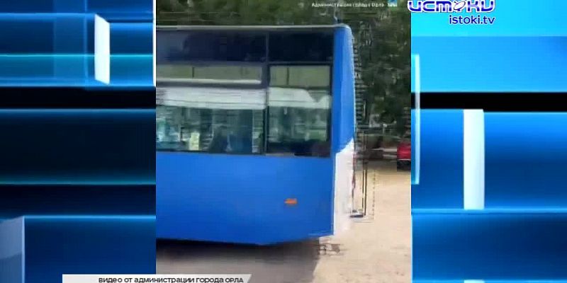 Экспресс-новости: новая уголовка Сергея Лежнева, успех орловского брейкинга и очередная отписка чиновников - все это и не только - в нашей постоянной ...