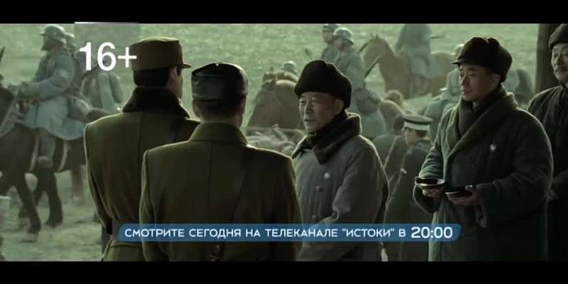 Сегодня в 20:00 смотрите на телеканале "Истоки" драму "Вспоминая 1942"