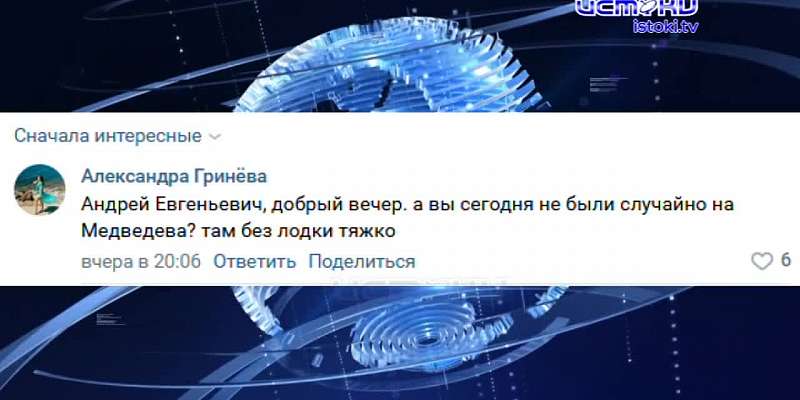 От президента до прокурора... Орловчане обратились во все инстанции, вплоть до руководства страны, с просьбой решить проблему, которая идет от асфальт...