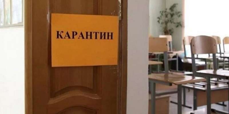 Школы не закрывают на карантин по коронавирусу, а студентов ОГУ отправили по домам
