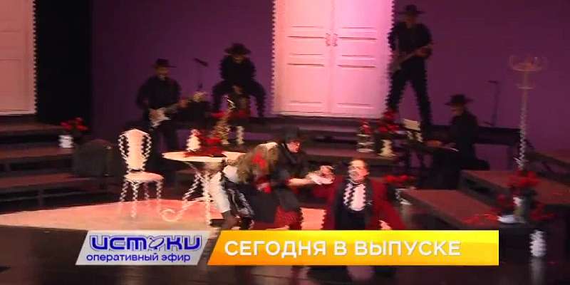 Соцвыплаты на детей, помощь пострадавшим в ДТП, театральная премьера. Об этом и не только смотрите сегодня в 19:00 в новом выпуске программы "Оператив...