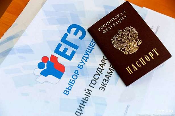 На ЕГЭ в Орловской области насчитали 71 максимальный результат