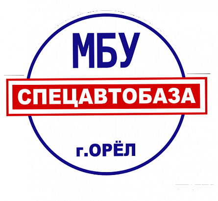 Орловского депутата шокировала зарплата секретаря «Спецавтобазы»