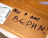 Жители ул. Космонавтов выступают за строительство дороги через лес, во Мценском районе разбился водитель рейсового автобуса, а в Орле вспоминали Героя...