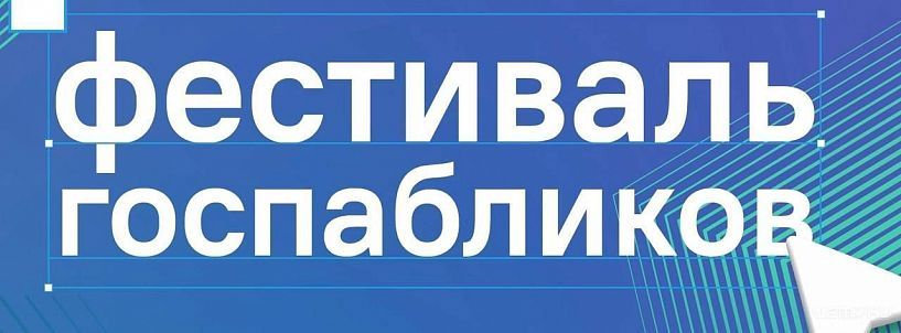 C 2662-х страниц в соцсетях и месседжерах рассказывают как хорошо жить в Орловском регионе