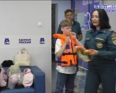 Важные уроки безопасности от специалистов МЧС