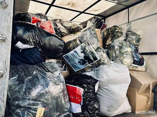 Участникам СВО передали около 5 тонн гуманитарного груза