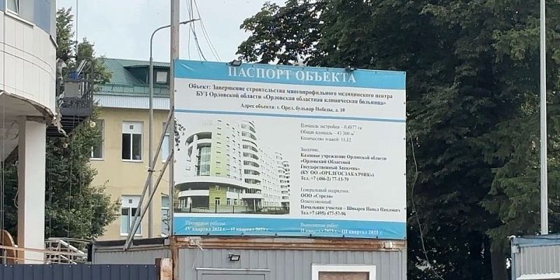 Прокуратура проверяет размещенную в интернете информацию о задержке заработной платы рабочим