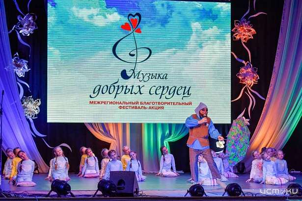 «Музыка добрых сердец»: в Орле собрали средства на лечение маленьких пациентов НКМЦ им. Круглой