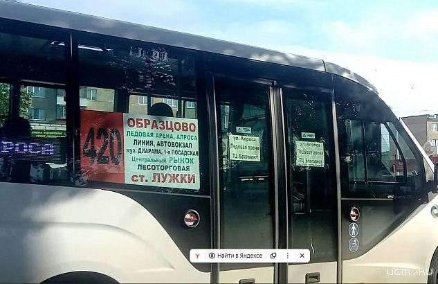 Стало известно какой штраф наложили на владельца маршруток, которые "забывали" заезжать в микрорайон Зареченский в Орле