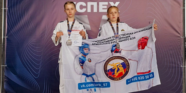 рукопашный бой спорт соревнования Орловские рукопашники успешно выступили в Реутове