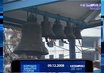 Хорошо забытое старое 09.12.2024 Хорошо забытое старое 09.12.2024