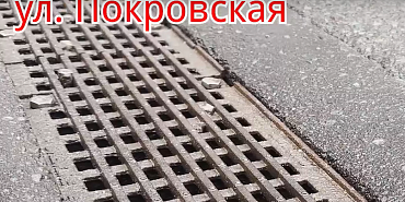 ливневки Виталий Рыбаков Рыбаков предупредил орловчан о торчащих из ливневки штырях
