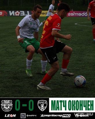 Разошлись "всухую"