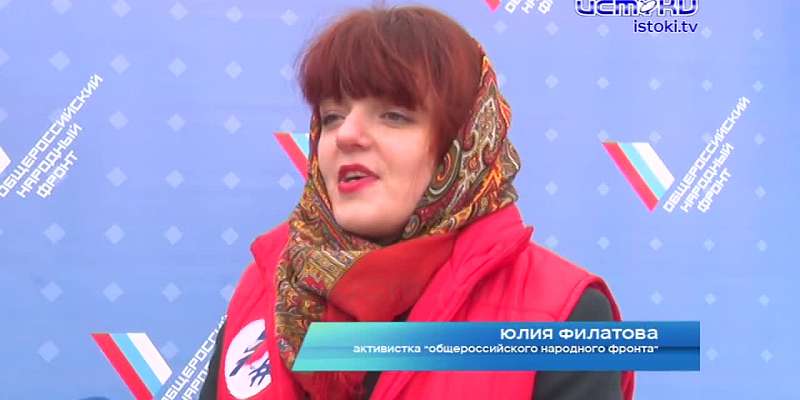 Орёл сегодня с размахом отметил День народного единства.