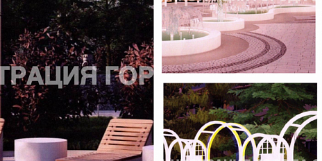 В орловской мэрии показали, как будет выглядеть сквер Маяковского после благоустройства