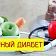 Орловчанам рассказали о профилактике диабета 2 типа