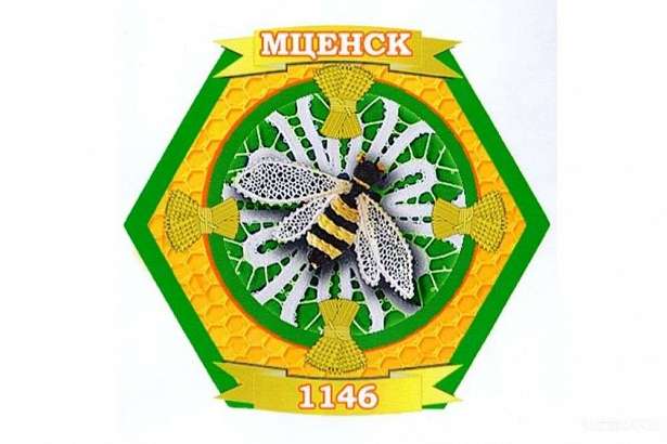 У Мценска появился свой бренд