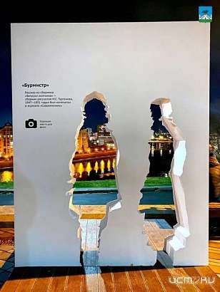 В Орле в сквере «Тургеневский бережок» появились персонажи произведений Ивана Тургенева