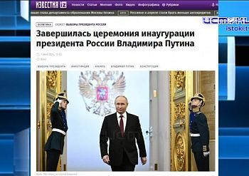 День радио 7 мая 2024 года