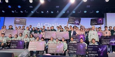 AI Challenge 2025: международный конкурс по искусственному интеллекту для молодежи