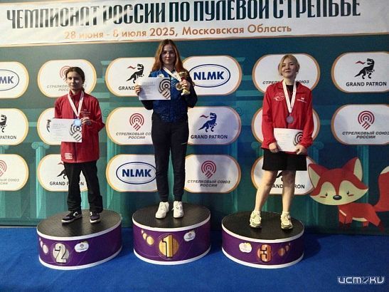 Орловские стрелки вошли в число призеров на Кубке России 