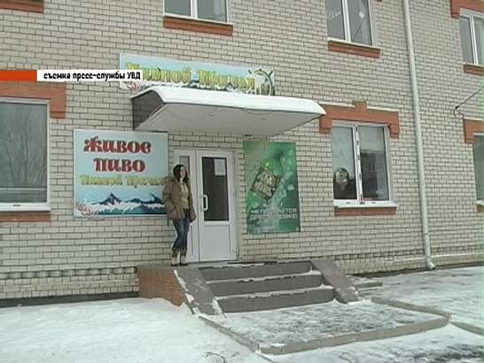 Новости за 90 секунд