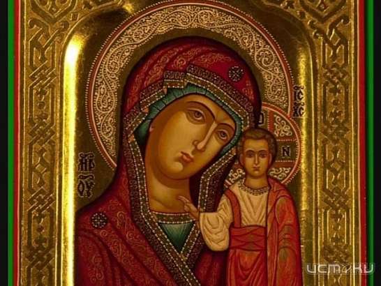 В честь Казанской иконы Божьей матери