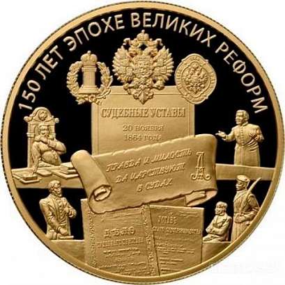 Орловчанин купил монету за полмиллиона рублей