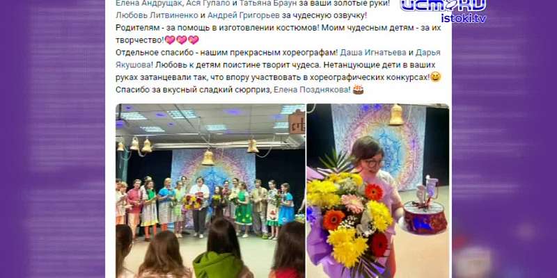Кому достался счастливый билет? Подведены итоги конкурса-фестиваля детских и юношеских театральных коллективов, генеральным информационным партнером к...
