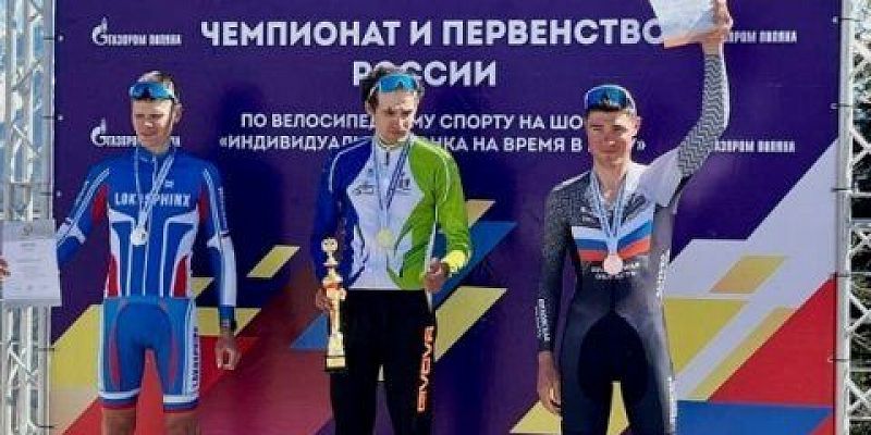 Велоспорт  соревнования Орловский велогонщик Петр Рикунов завоевал бронзу на Чемпионате России по горному велоспорту