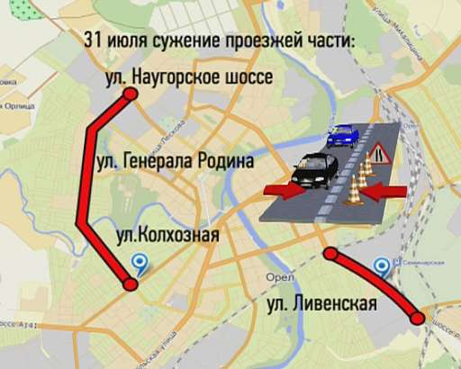 Новости Орел — Рубрика за 90 секунд Новости Орел — Рубрика за 90 секунд