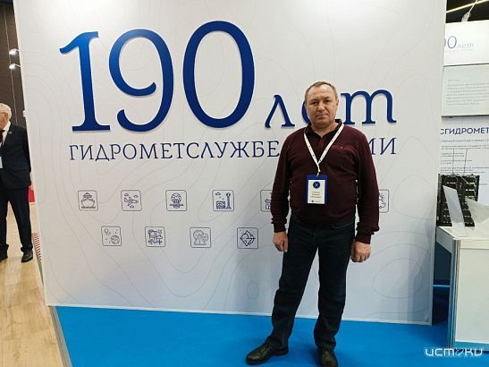 Печальная новость. Скончался начальник орловского гидрометцентра