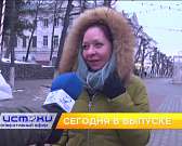 У орловчан продолжаются праздники, в Орёл съехались сильнейшие боксёры, а журналисты отмечают День российской печати. Об этом и не только в программе ...