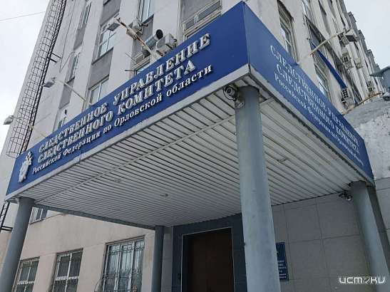 Бывший сотрудник ФКУ «Управление автомобильной магистрали Москва-Харьков Федерального дорожного агентства» проведёт 11 лет в колонии за взяточничество