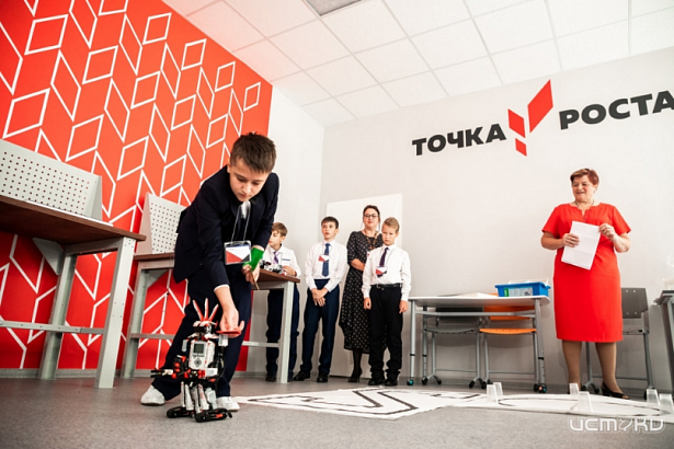 Мценск в сентябре получит три «Точки роста»